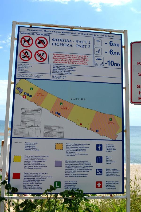Sea & Garden Villa Βάρνα Εξωτερικό φωτογραφία